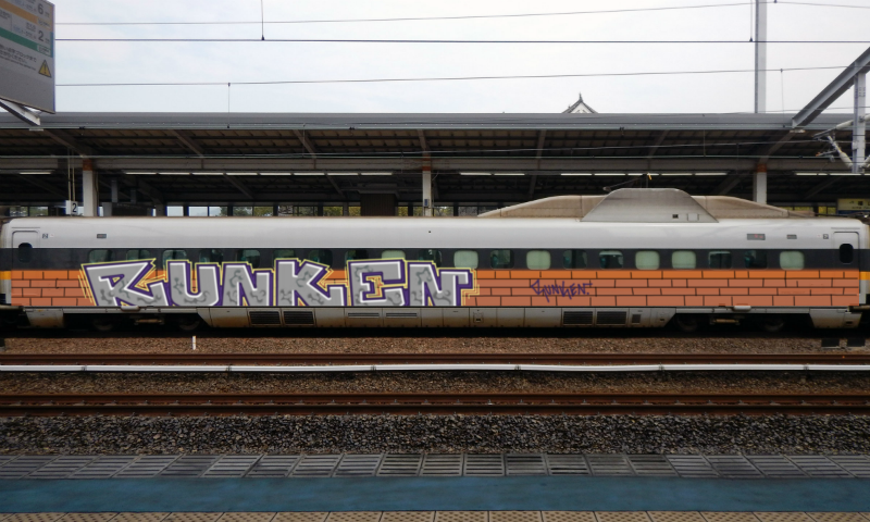 Bombing 1764872074158