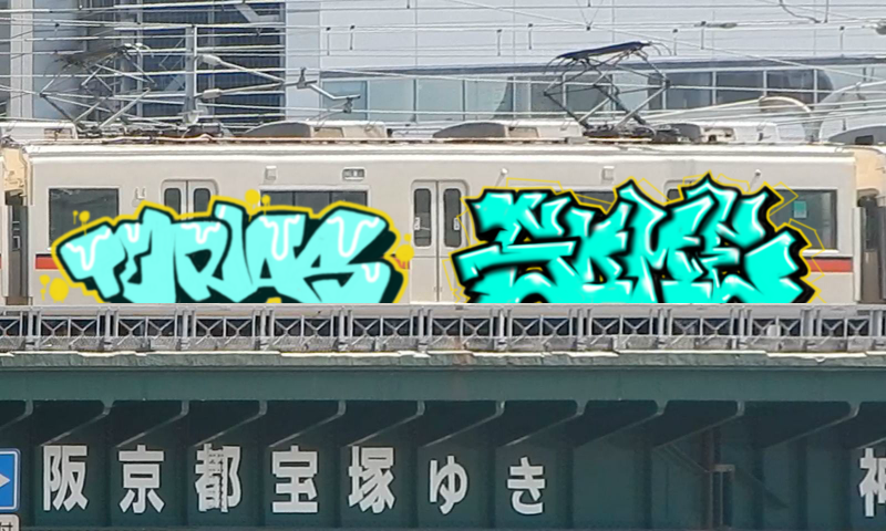 Bombing 1765885883834