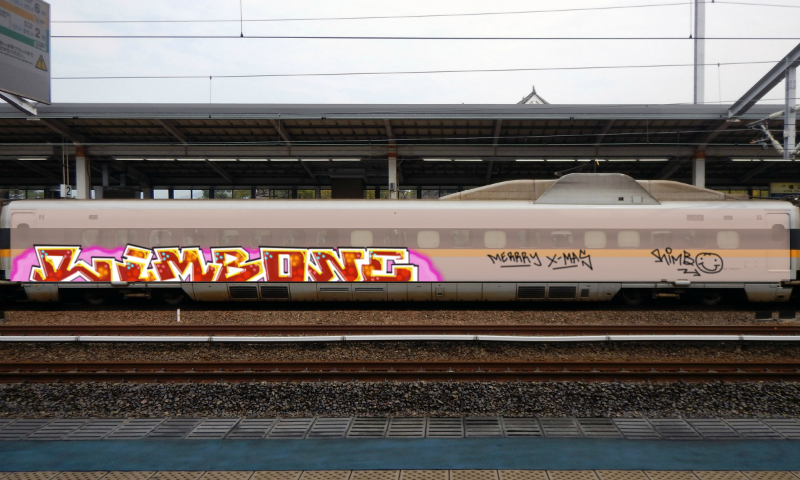 Bombing 1766576648529