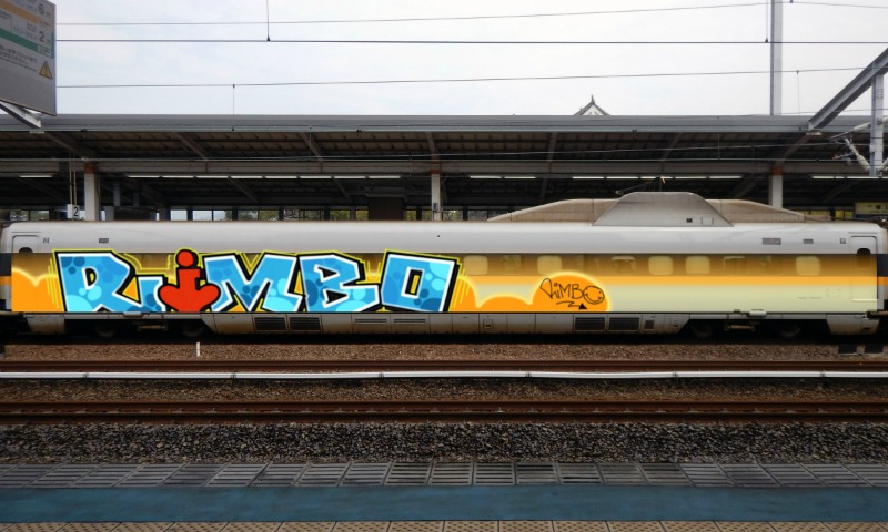 Bombing 1766585704668