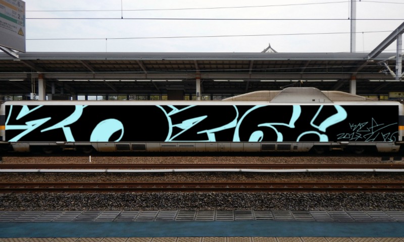 Bombing 1767307485802