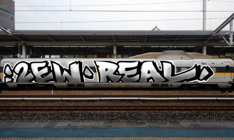 Bombing 1767991506783