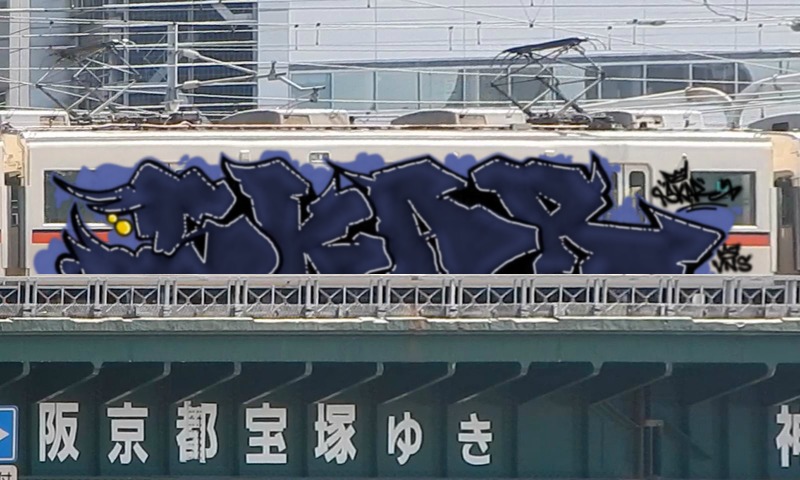 Bombing 1769870489226