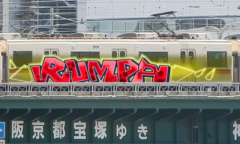 Bombing 1768238844831