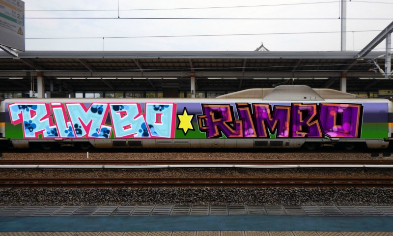 Bombing 1769082018450