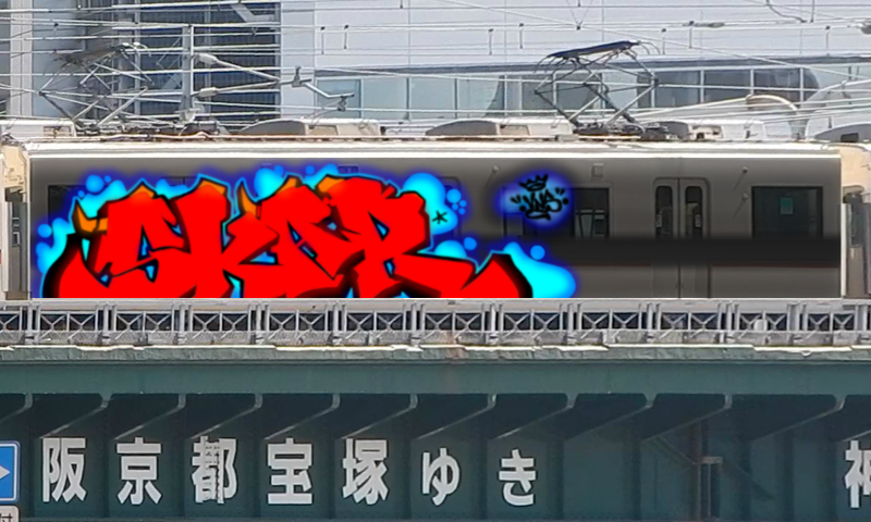 Bombing 1769879534685