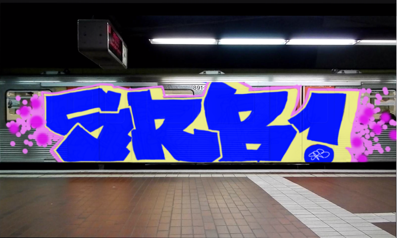 Bombing 1769422889595