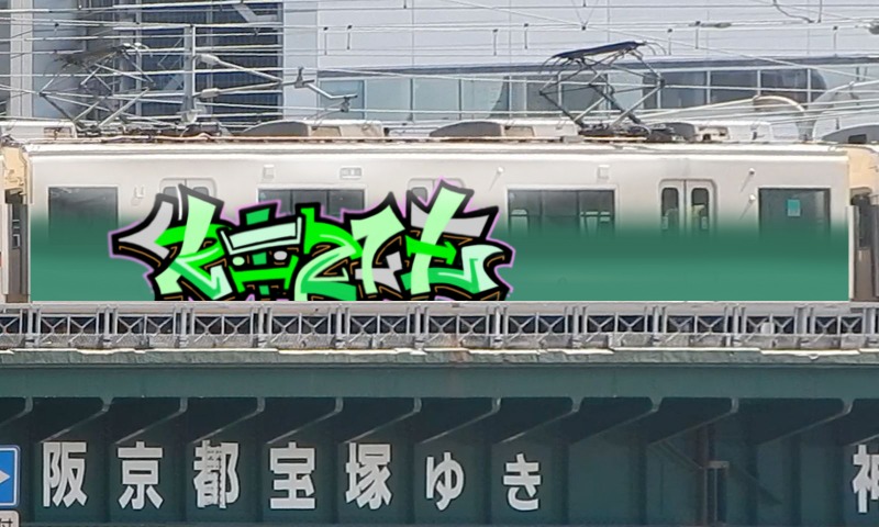 Bombing 1769740582573