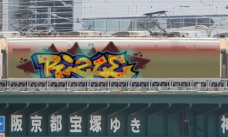 Bombing 1770538529417