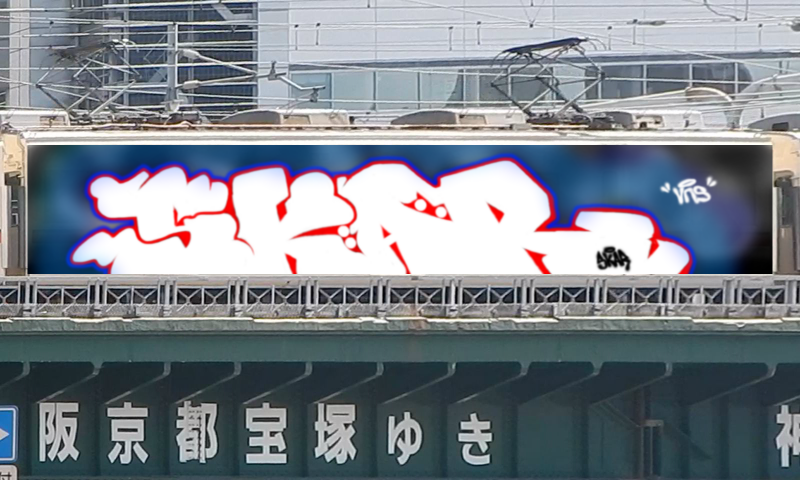 Bombing 1771857826519