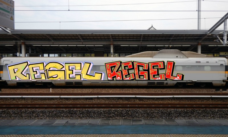 Bombing 1777128315944