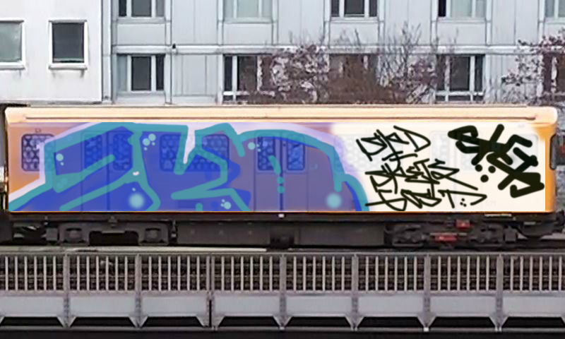 Bombing 1405688916020