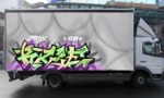 Bombing 1789759792242