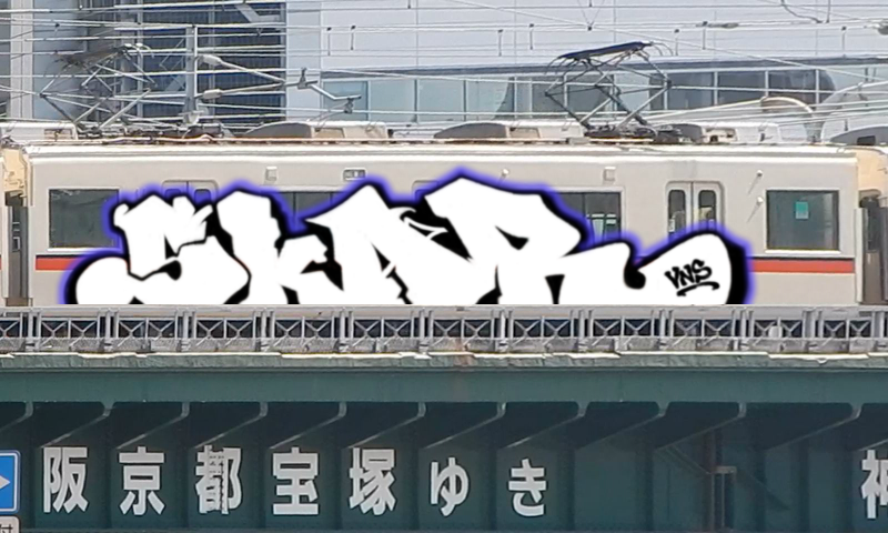 Bombing 1790835337759