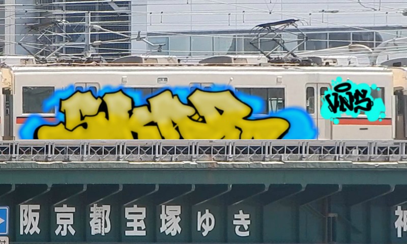 Bombing 1790835366384