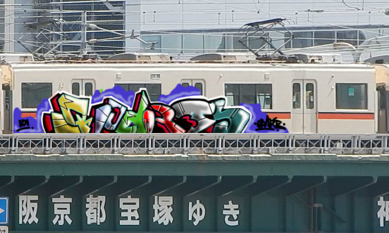 Bombing 1455447915930