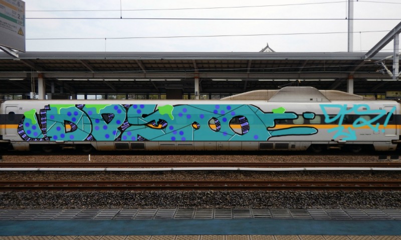 Bombing 1463443106046