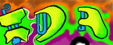 Bombing 1411569680632